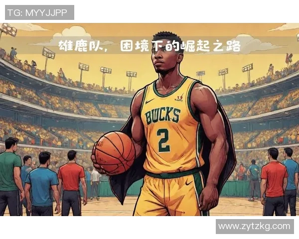 塔里伊森的崛起之路:从新秀到NBA明星的蜕变与挑战